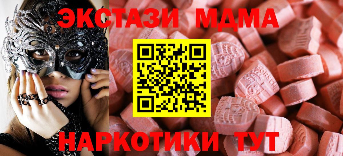 Волжский  Ecstasy диски  Ecstasy  ЭКСТАЗИ круглые  Вход с VPN 