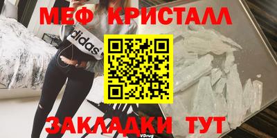 меф VHQ Среднеуральск