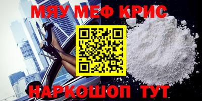 MDMA Premium VHQ Ставрополь