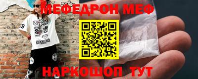 MDMA Premium VHQ Ставрополь