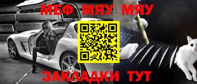 марки nbome Старая Купавна