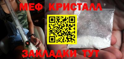 мет Тверь
