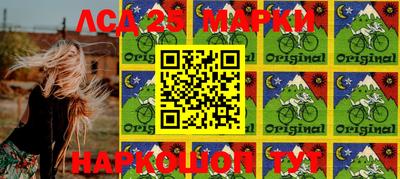 марки nbome Старая Купавна