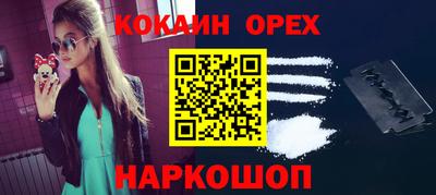 MDMA Premium VHQ Ставрополь