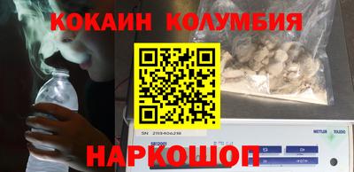 марки nbome Старая Купавна