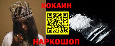 марки nbome Старая Купавна
