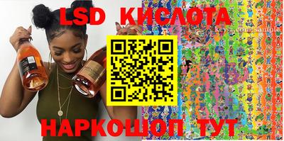 марки nbome Старая Купавна