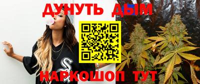 марки nbome Старая Купавна