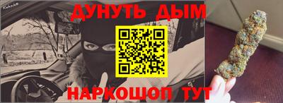 марки nbome Старая Купавна