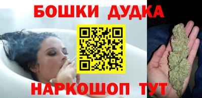 марки nbome Старая Купавна