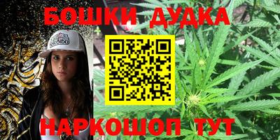 марки nbome Старая Купавна