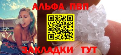 марки nbome Старая Купавна
