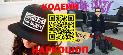 марки nbome Старая Купавна