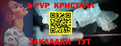 MDMA Premium VHQ Ставрополь