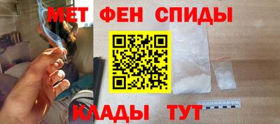MDMA Premium VHQ Ставрополь