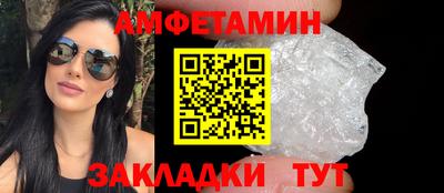 MDMA Premium VHQ Ставрополь