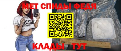 MDMA Premium VHQ Ставрополь