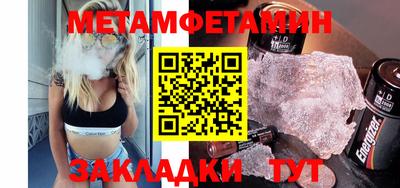 MDMA Premium VHQ Ставрополь