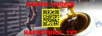 марки nbome Старая Купавна