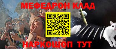 меф VHQ Среднеуральск