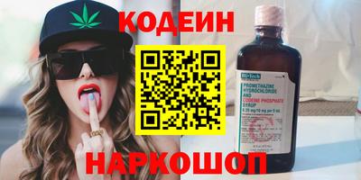 марки nbome Старая Купавна