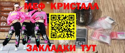 марки nbome Старая Купавна