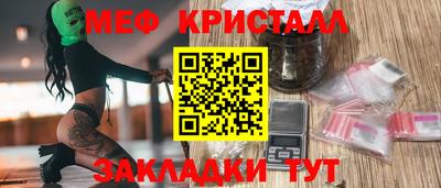 меф VHQ Среднеуральск