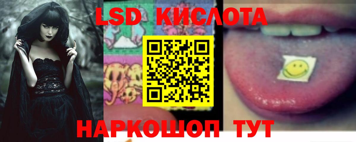 LSD-25 экстази ecstasy  Вход с VPN  Волжский  Лсд 25 экстази кислота 