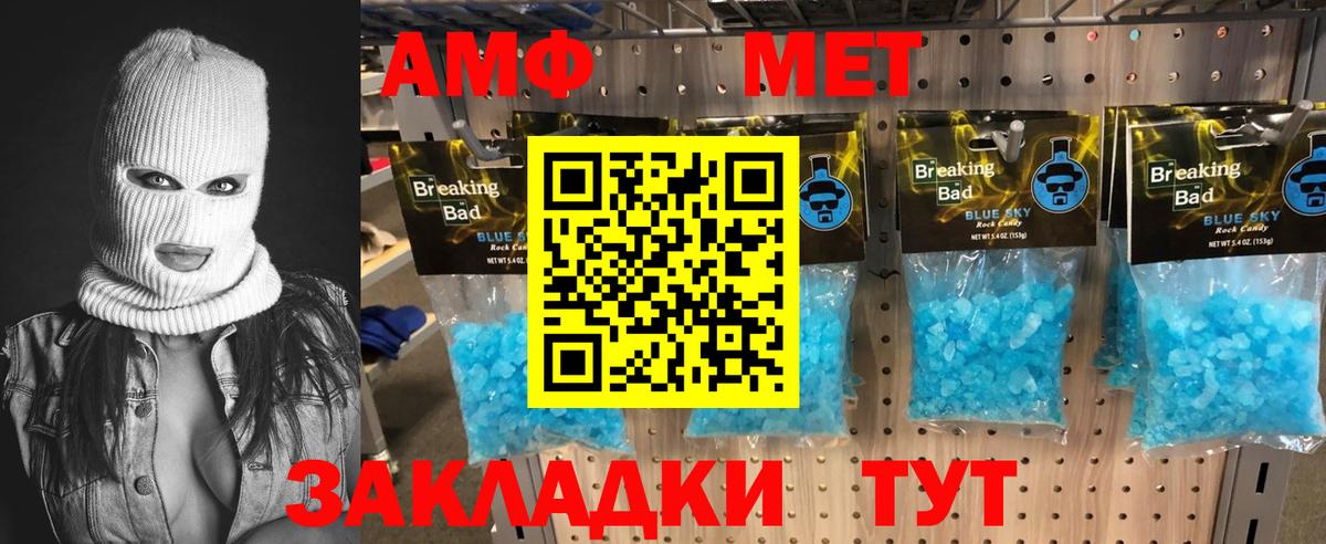 Первитин винт  Вход с VPN  Первитин винт  Волжский 