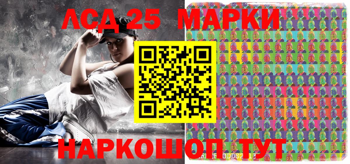 Волжский  Наркотические марки 1500мкг  Наркотические марки 1500мкг  Вход с VPN 