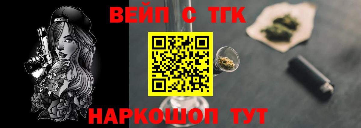 Дистиллят ТГК Wax Волжский